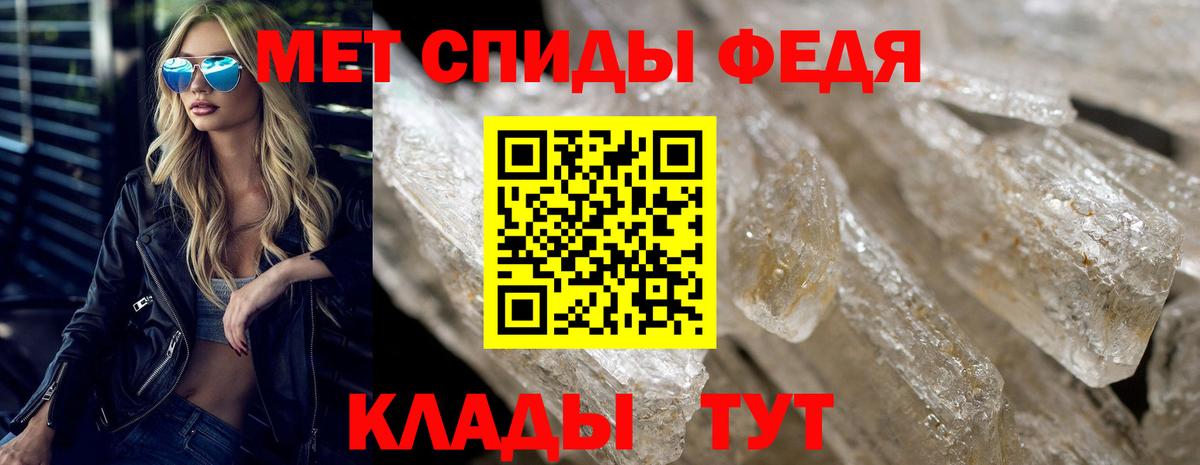 Амфетамин 98%  АМФЕТАМИН    как зайти  Вход с VPN  Шахты 