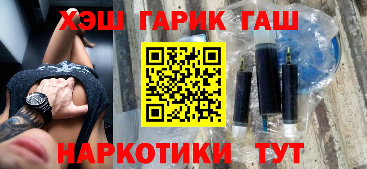 Гашиш Cannabis Шахты