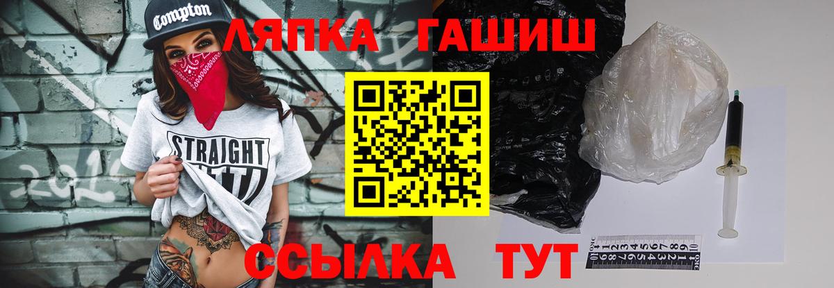 Шахты  Гашиш гашик  Вход с VPN 
