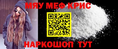 прущая мука Нальчик