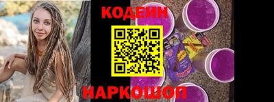кокаин Нарткала