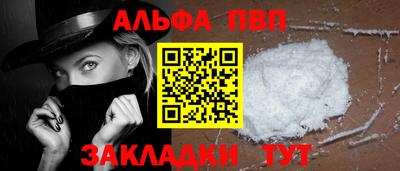 кокаин Нарткала