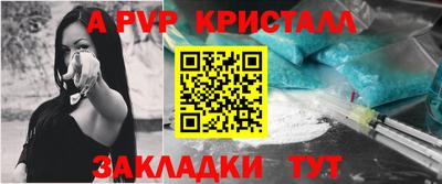 прущая мука Нальчик