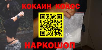 кокаин Нарткала
