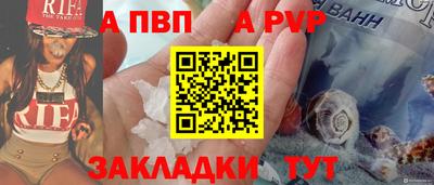 прущая мука Нальчик