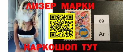 кокаин Нарткала