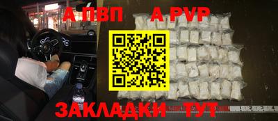 прущая мука Нальчик