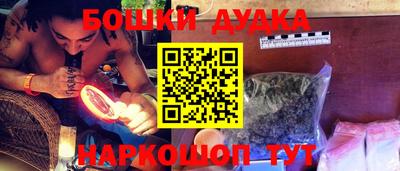 прущая мука Нальчик