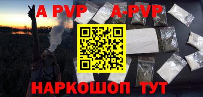 кокаин Нарткала