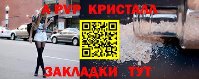 кокаин Нарткала