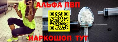 apvp Наро-Фоминск