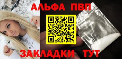 кокаин Нарткала