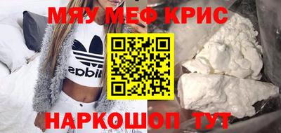 прущая мука Нальчик