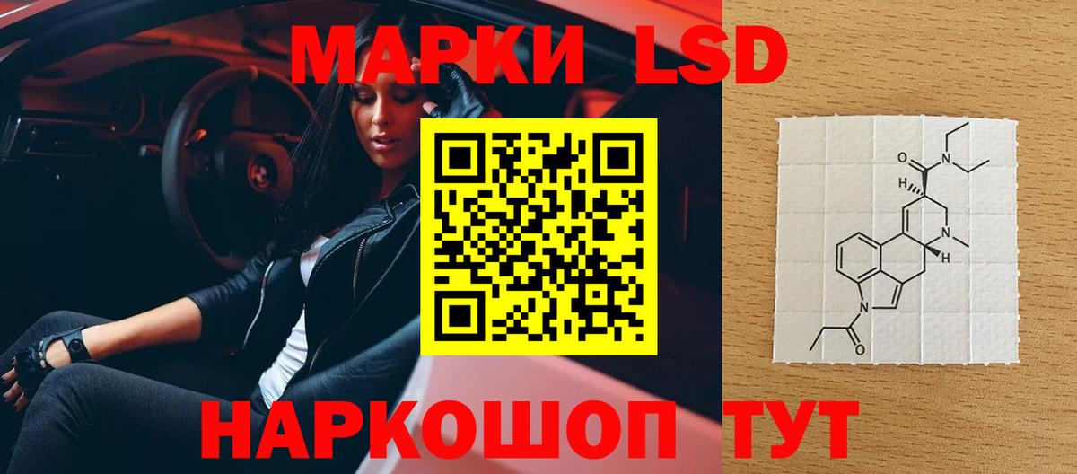 Лсд 25 экстази ecstasy  LSD-25 экстази ecstasy  Вход с VPN  ЛСД экстази  Шахты 