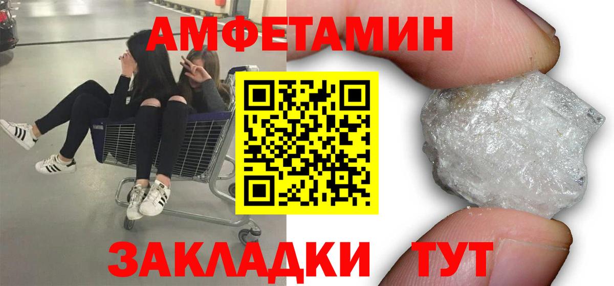 Метамфетамин Декстрометамфетамин 99.9% Шахты