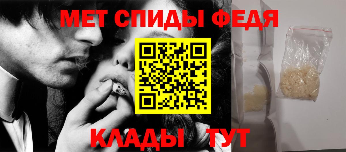 Первитин Декстрометамфетамин 99.9%  Вход с VPN  Шахты 
