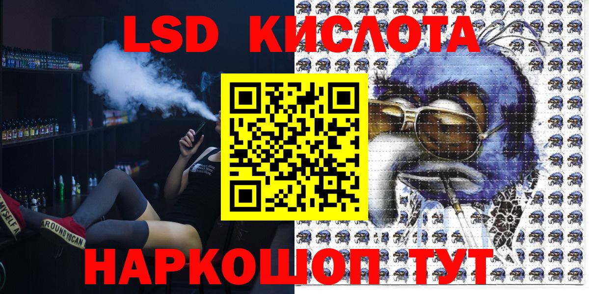 Шахты  Наркотические марки 1500мкг  Вход с VPN 