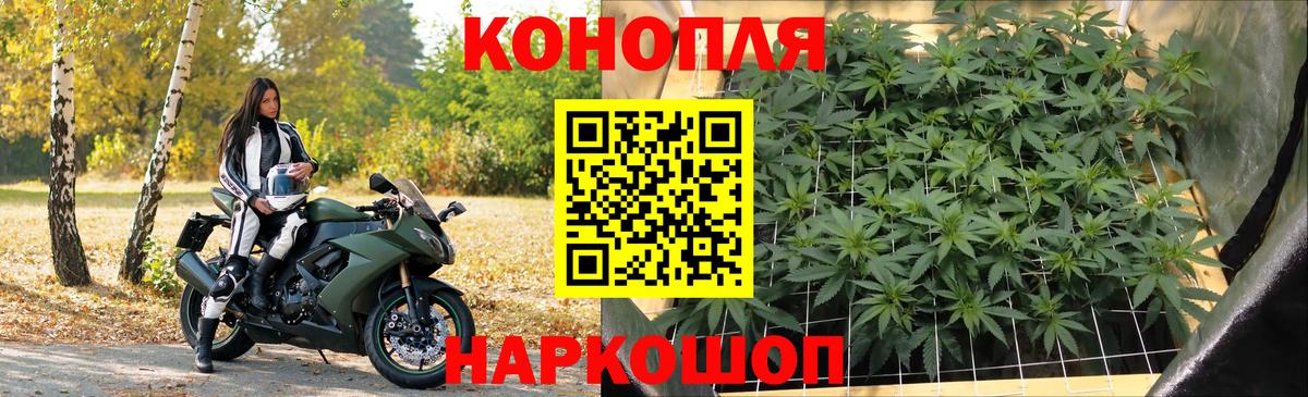 МАРИХУАНА марихуана  Вход с VPN  МАРИХУАНА конопля  МАРИХУАНА сатива  Шахты 